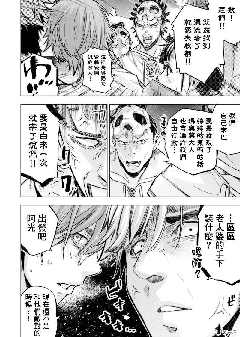 第189话