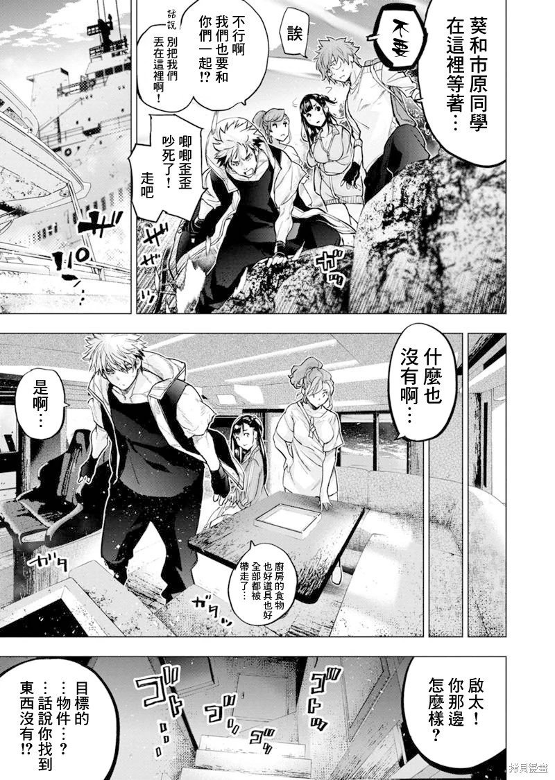 第189话