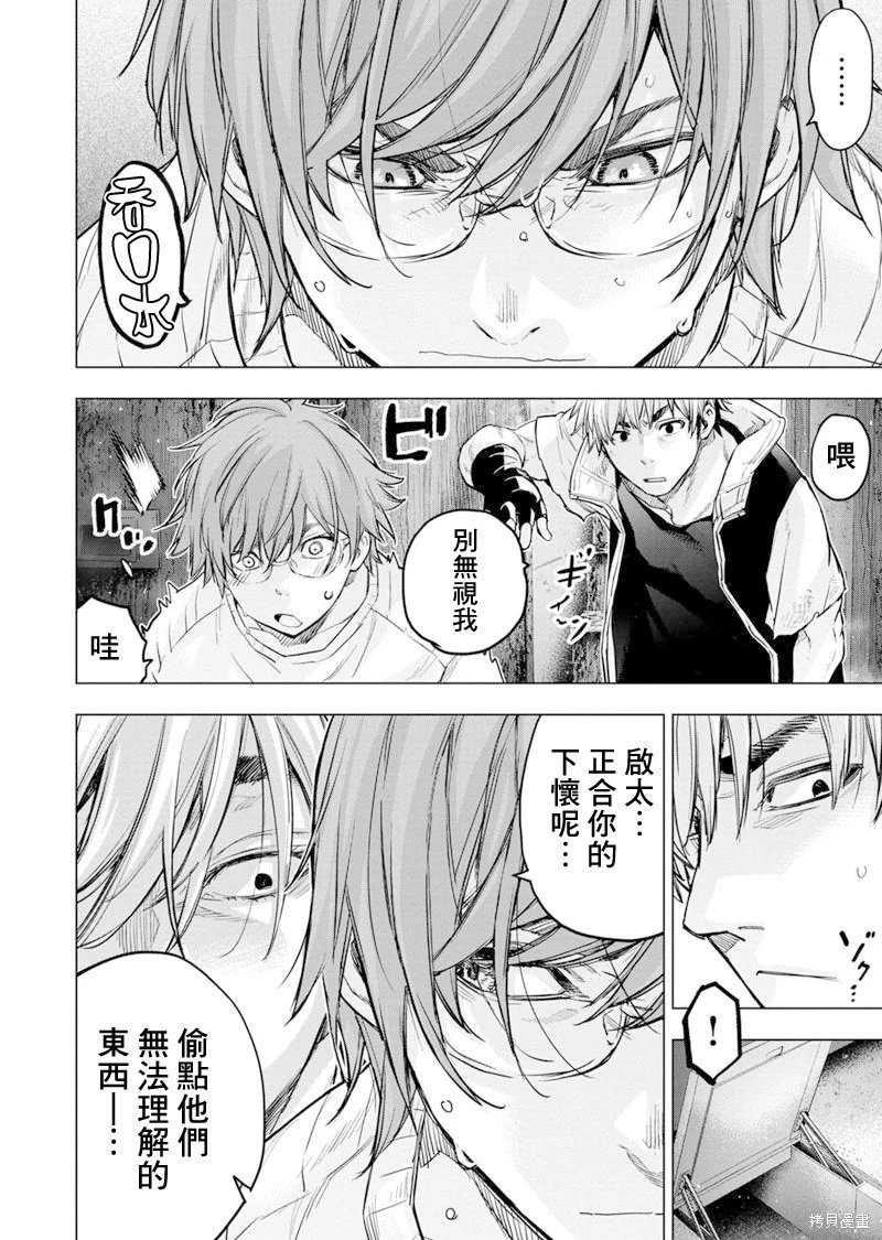 第189话