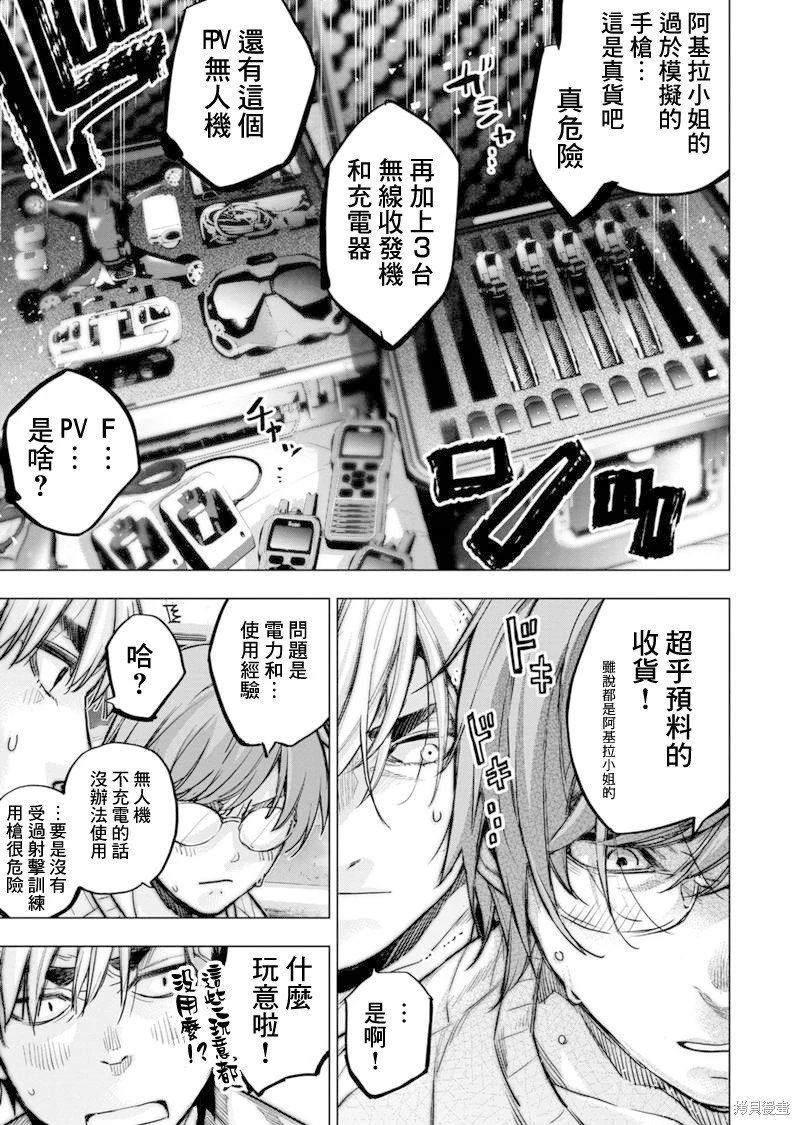 第189话
