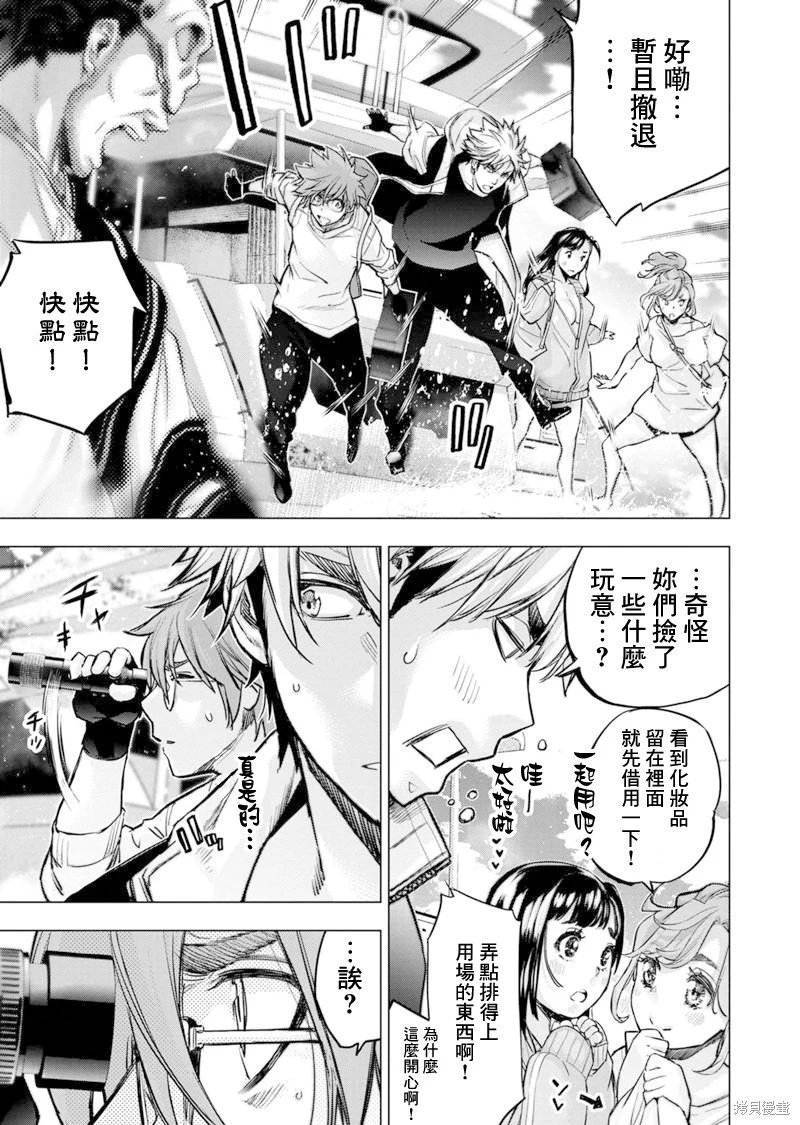 第189话
