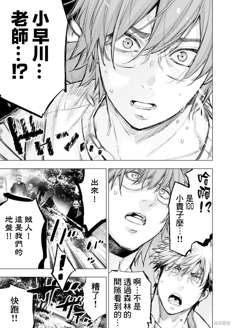 第189话