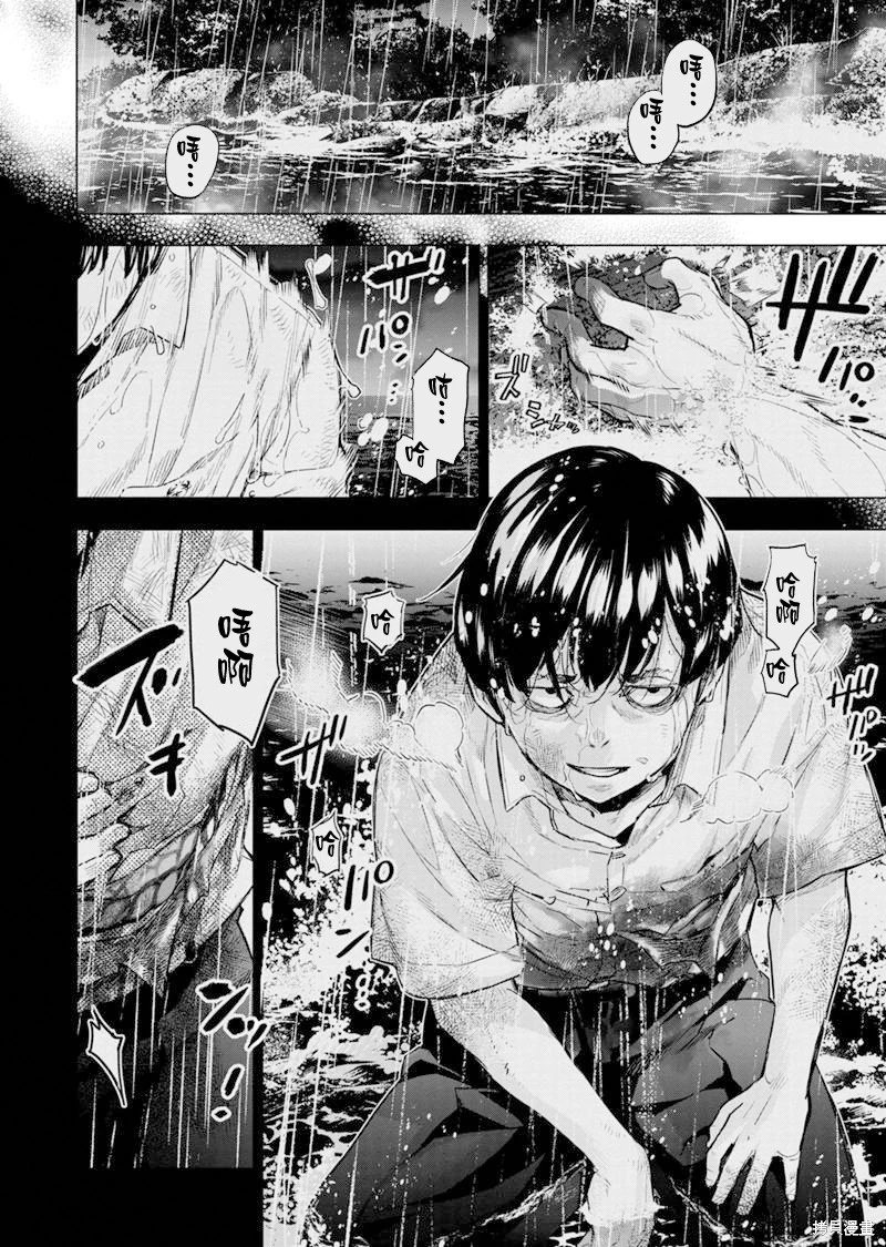 第190话