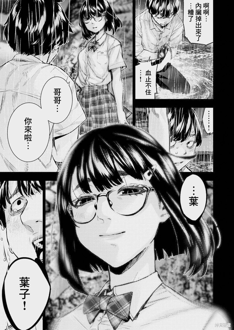 第190话