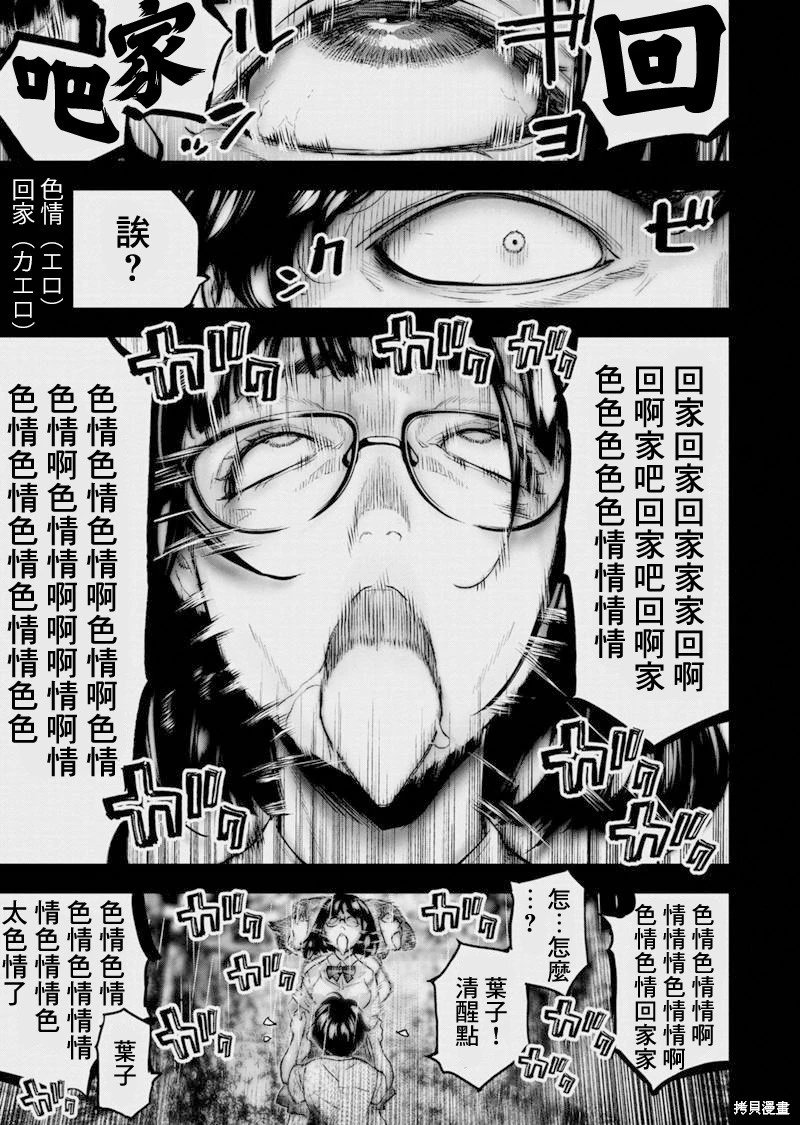 第190话