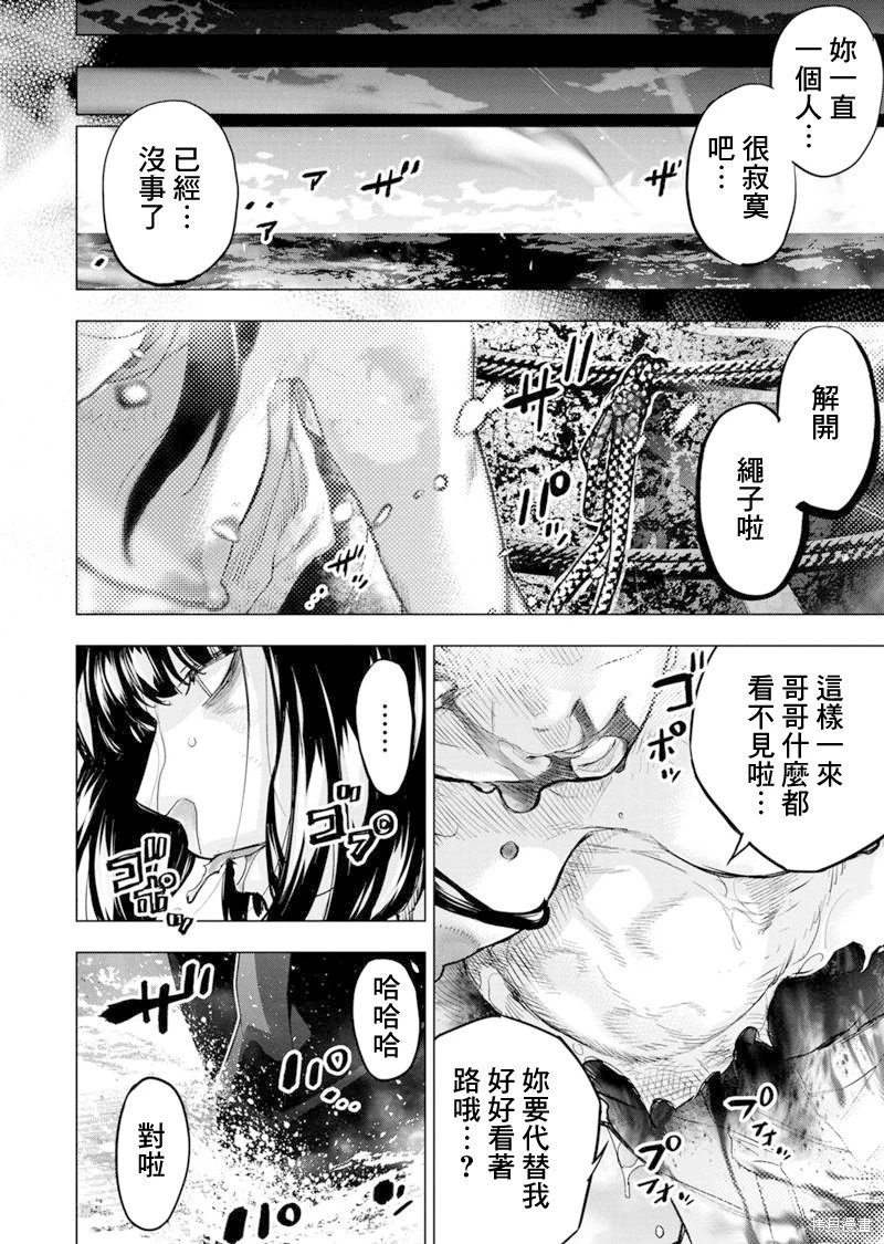 第190话