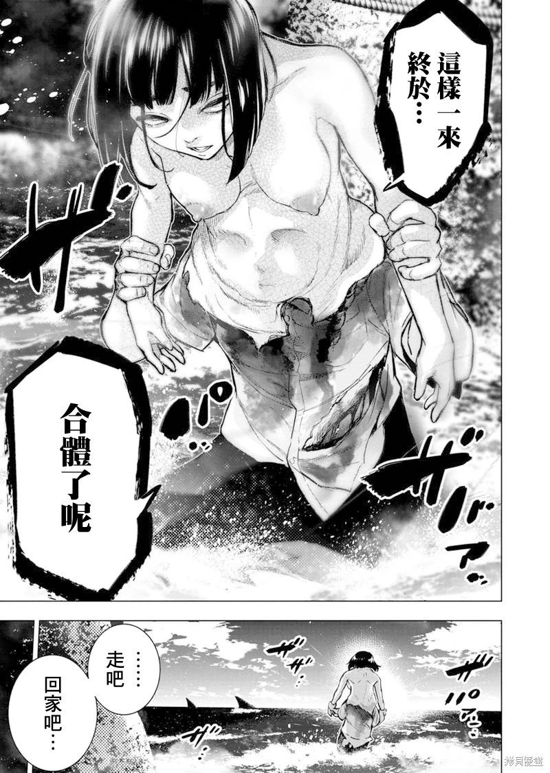 第190话