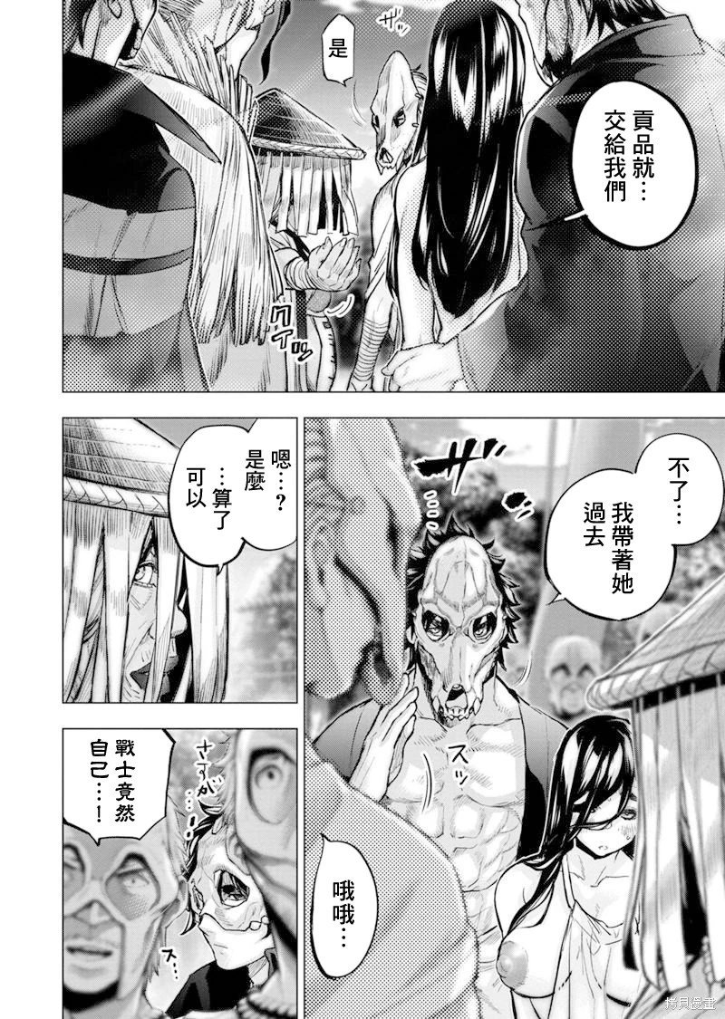 第191话