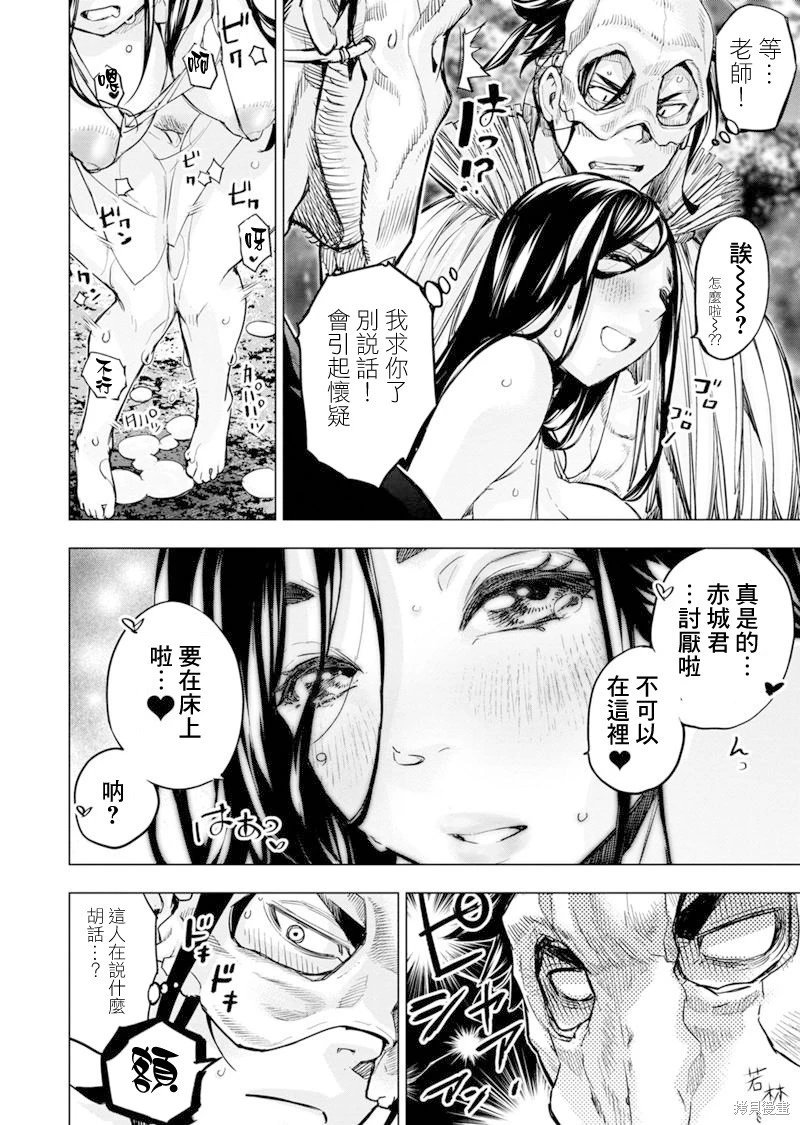 第191话