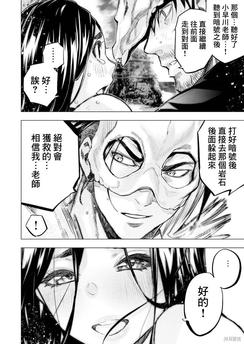 第191话
