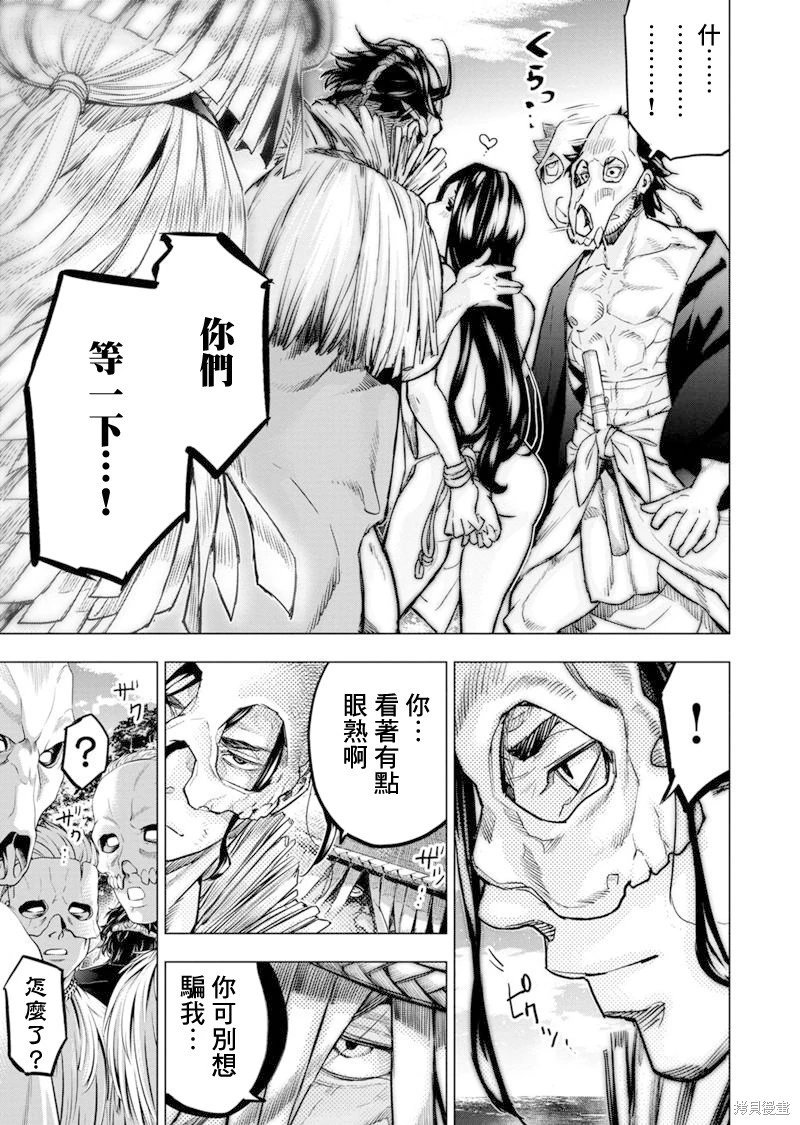 第191话