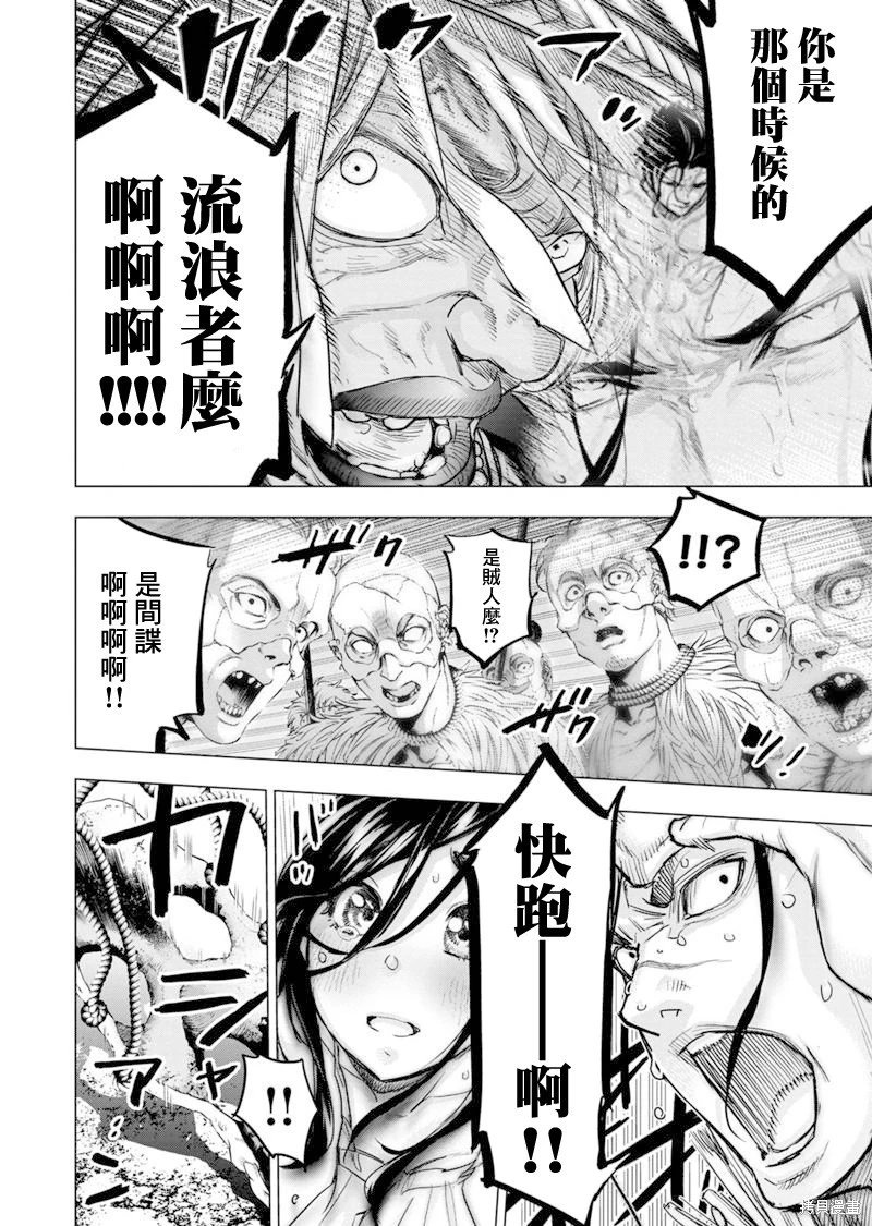 第191话