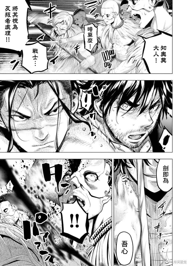 第192话