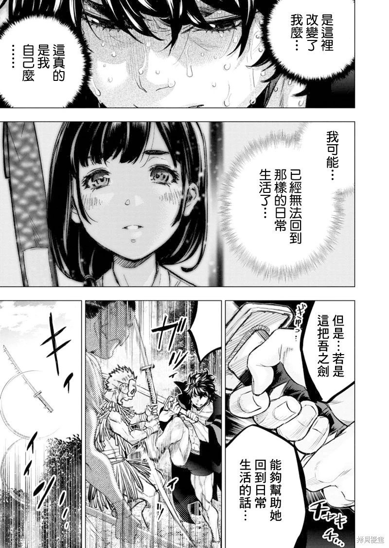 第192话