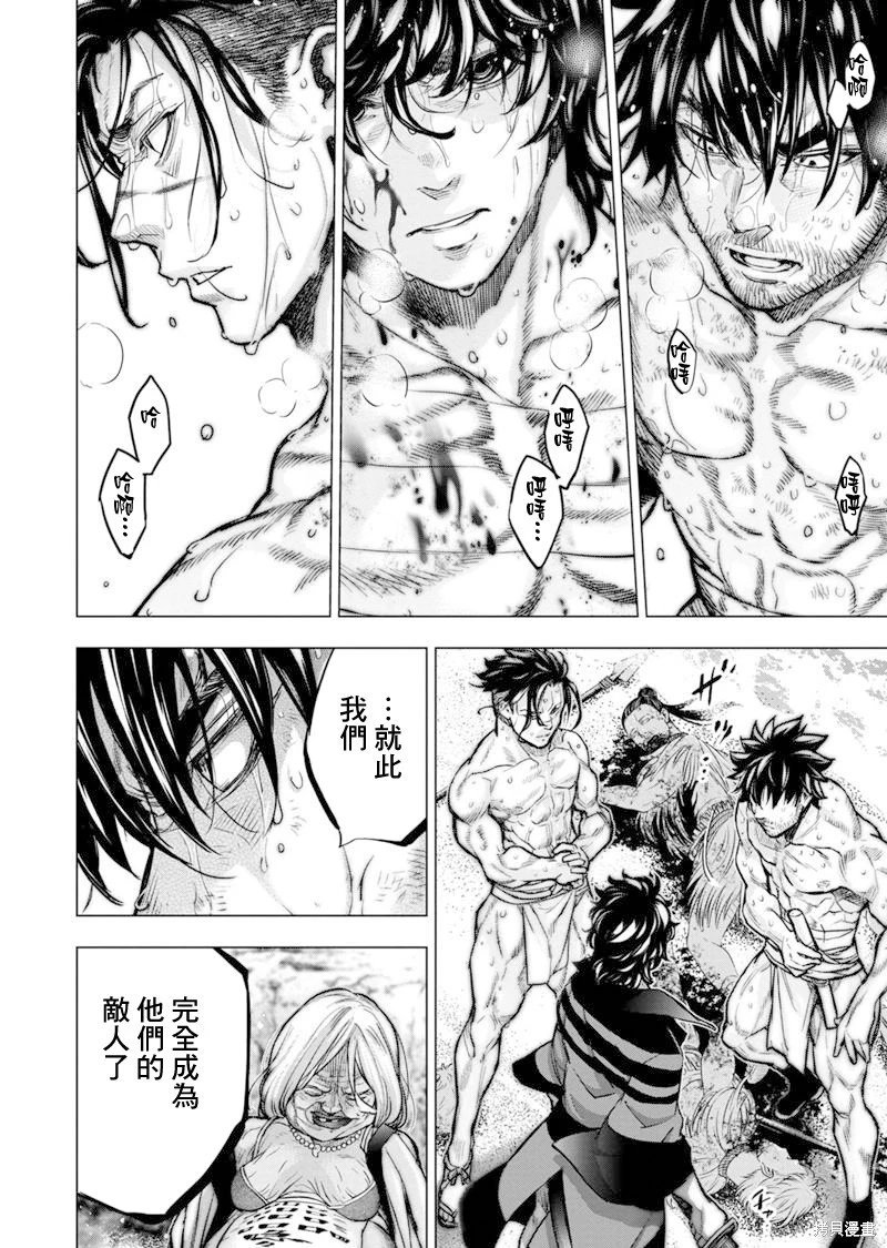 第193话