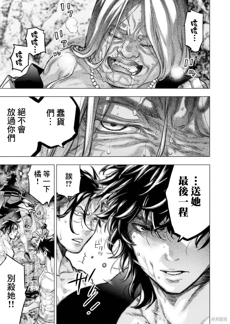 第193话