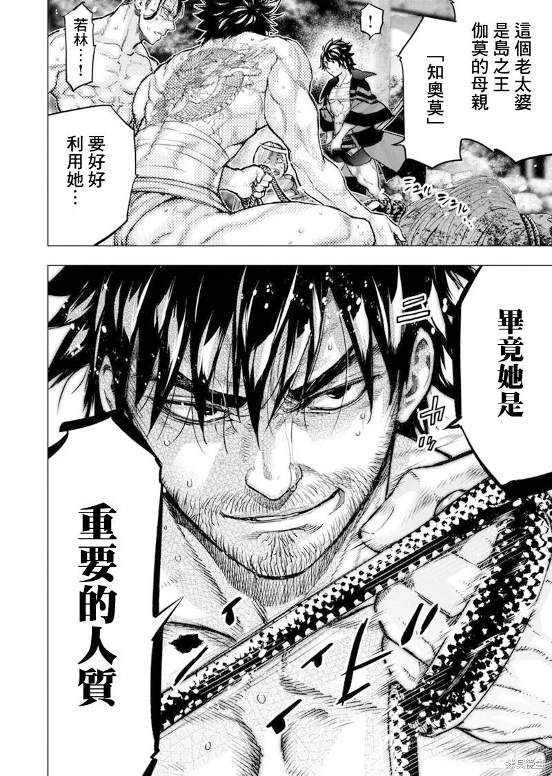 第193话