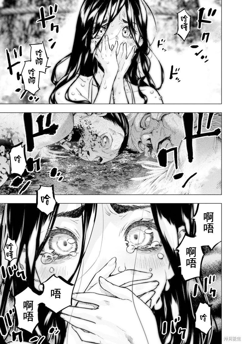 第193话
