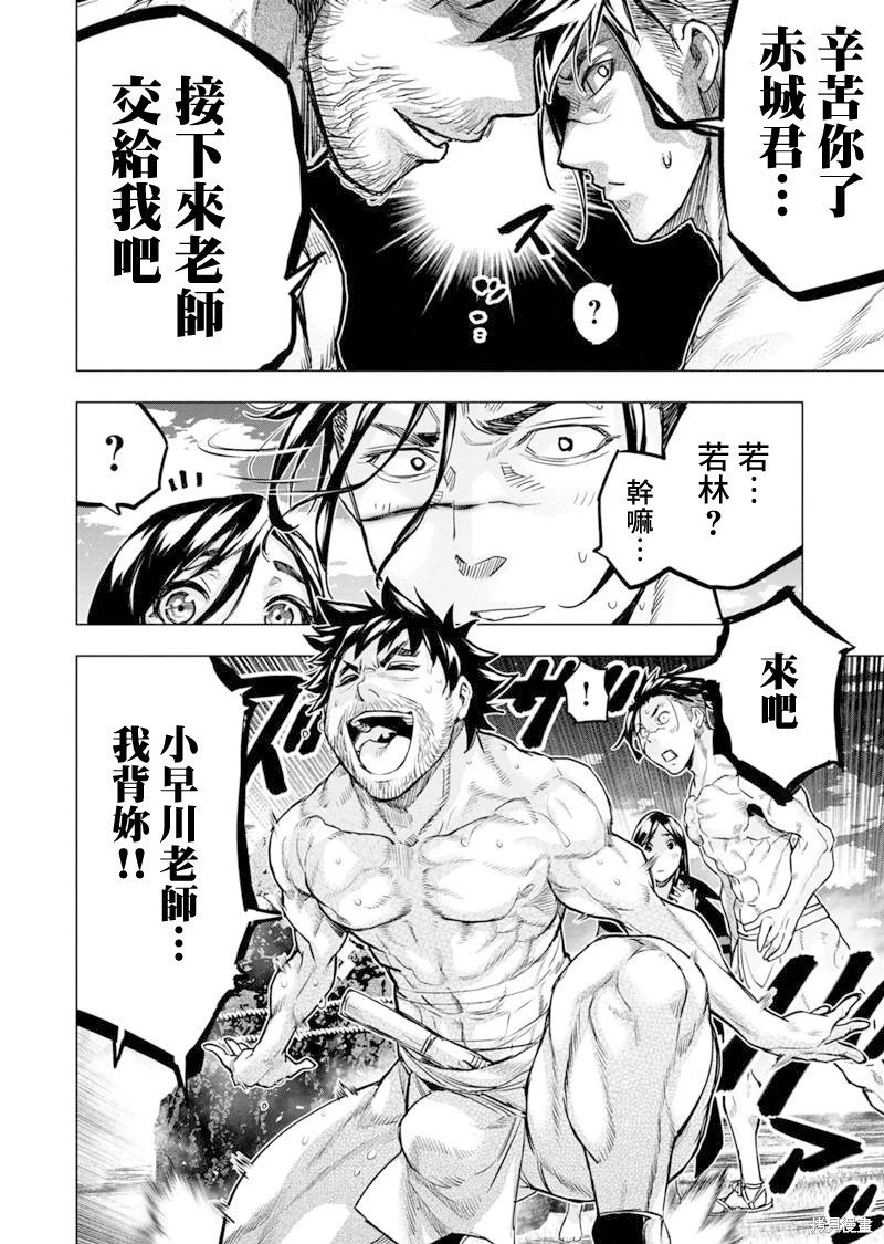 第194话