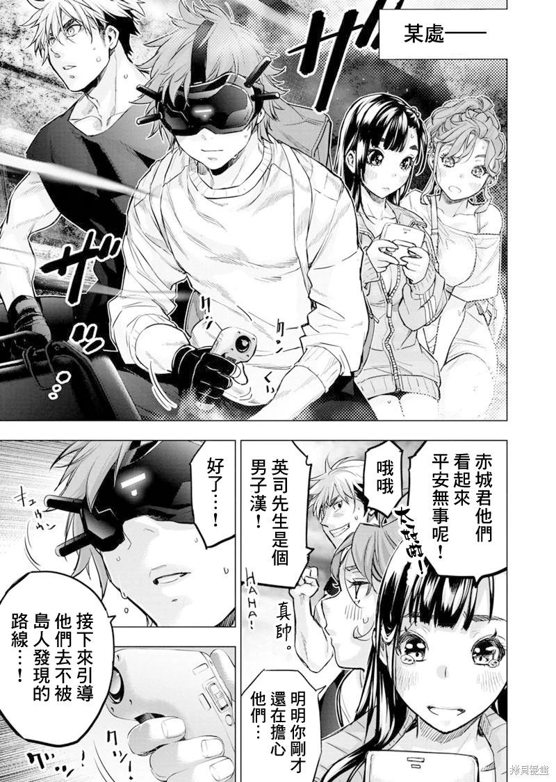 第194话