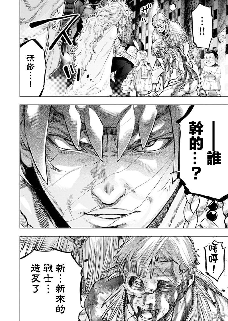 第195话