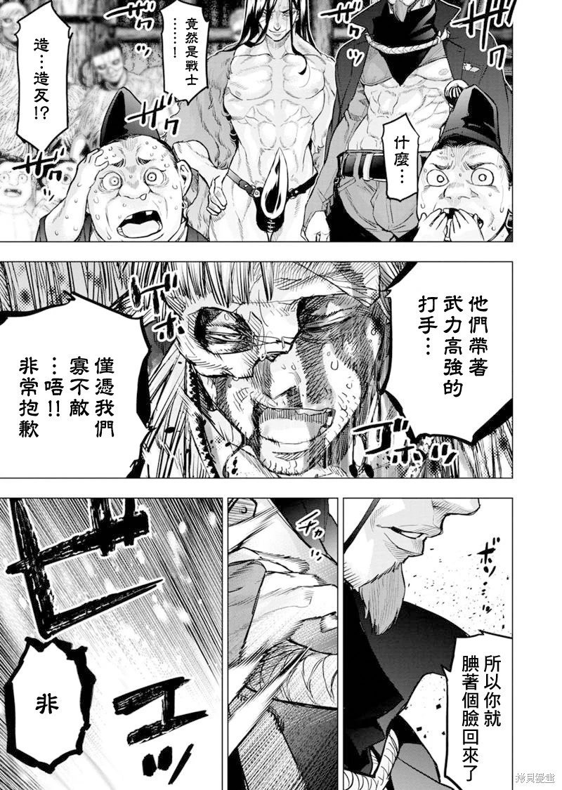第195话