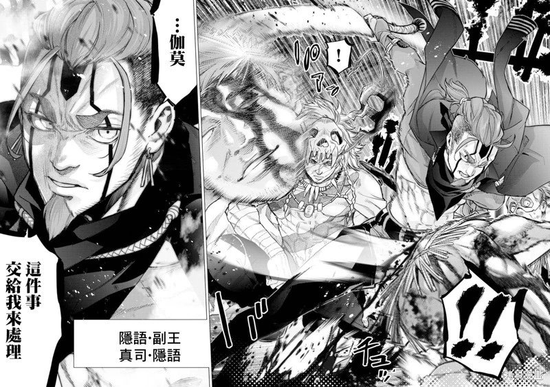 第195话