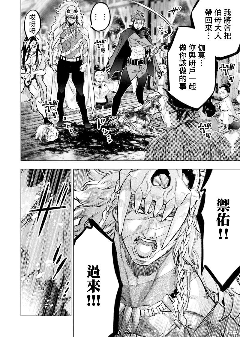 第195话