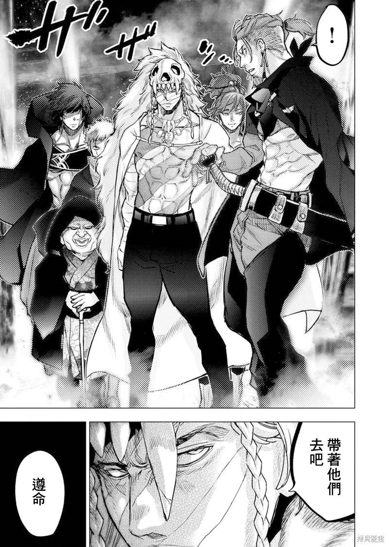 第195话