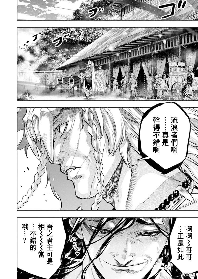 第195话