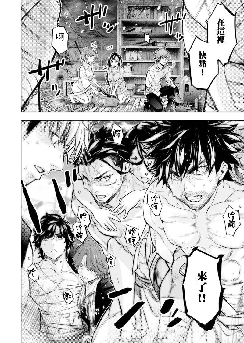 第196话