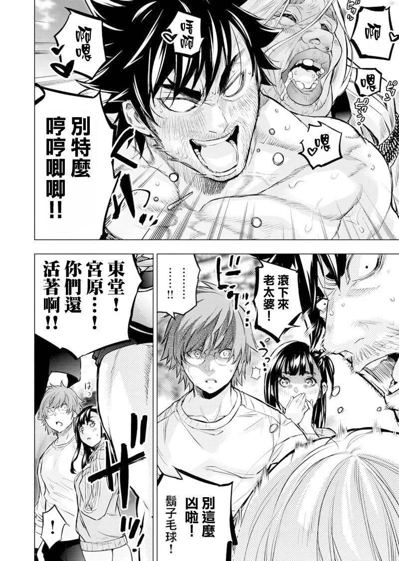 第196话