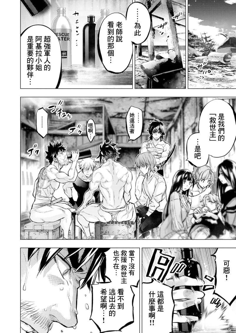 第196话