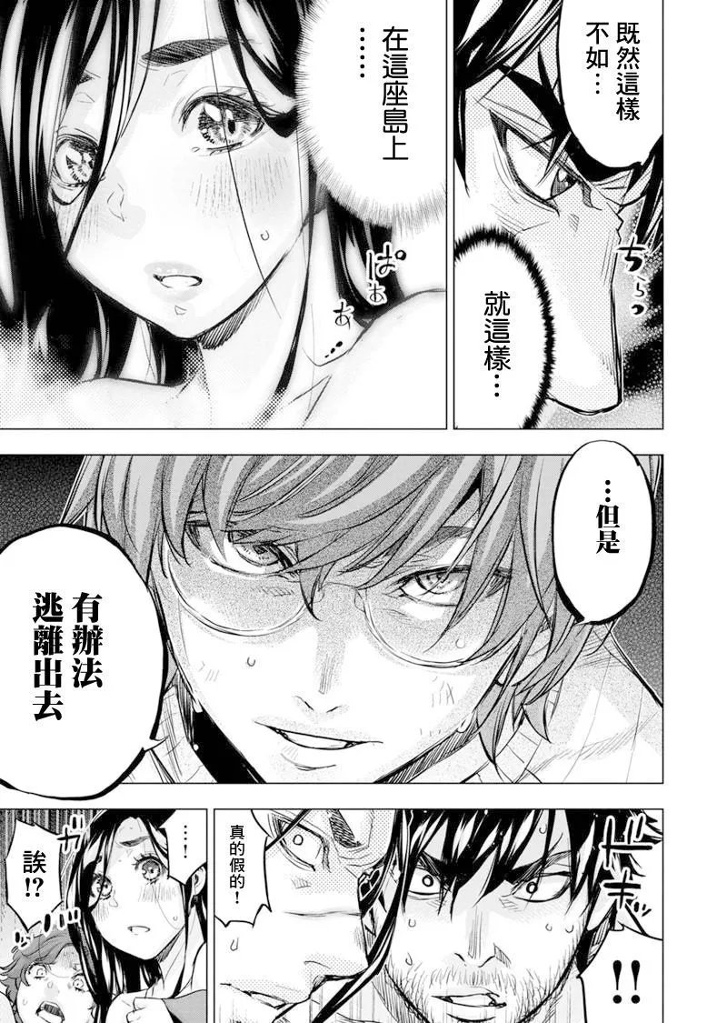 第196话