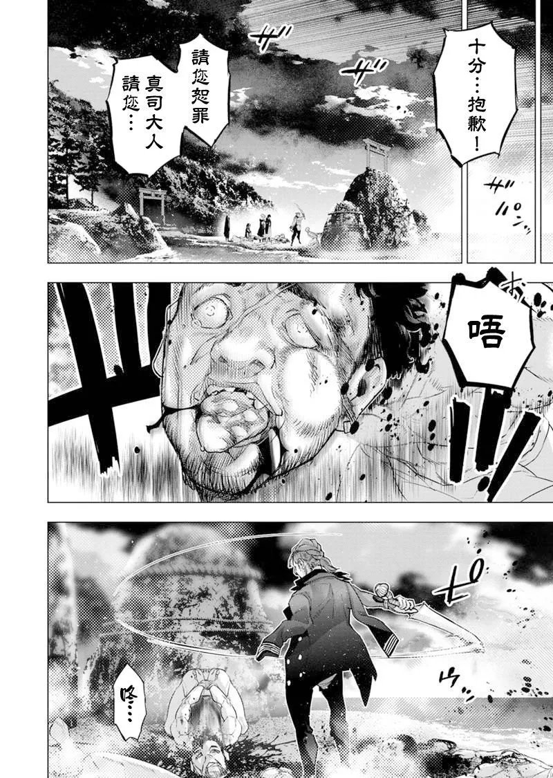 第197话