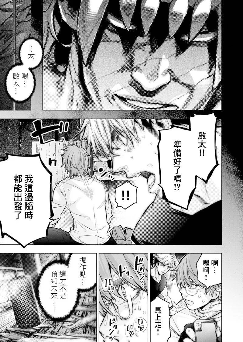 第198话