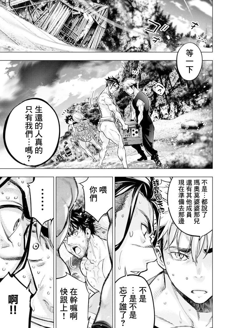 第198话