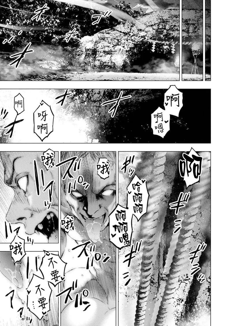 第198话