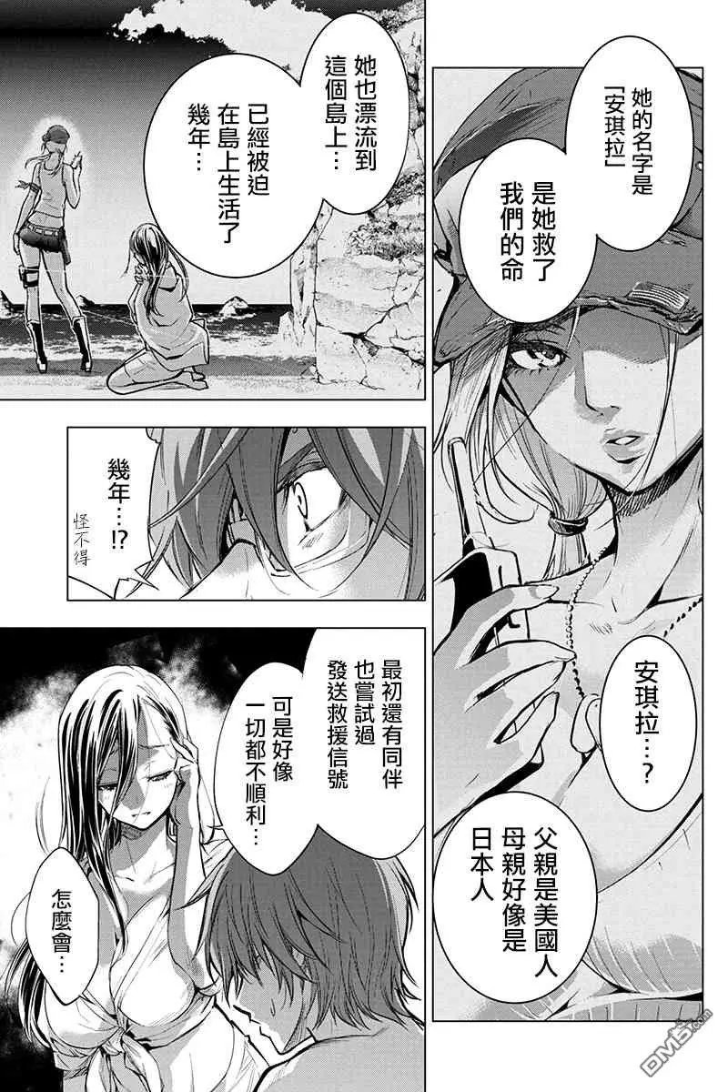 第19话