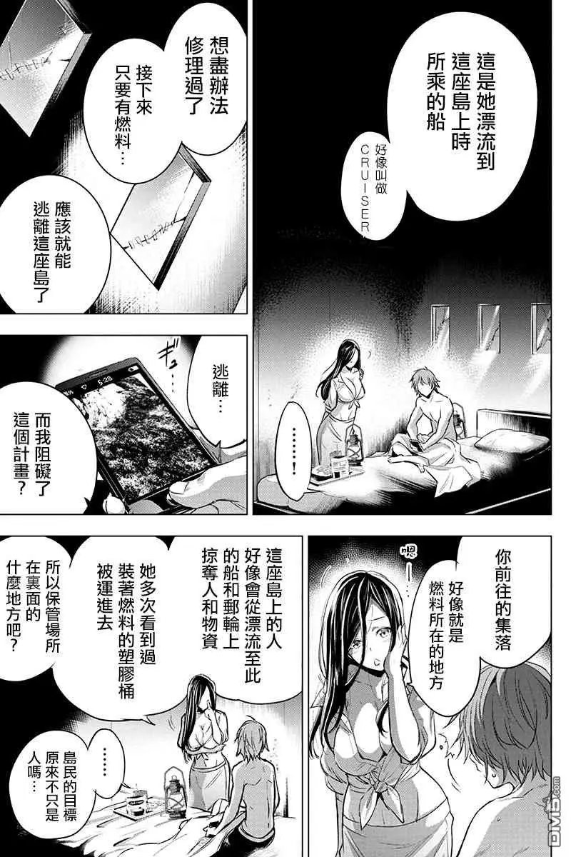 第19话