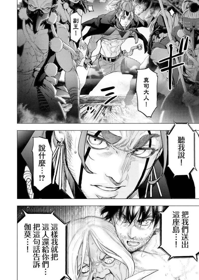 第199话