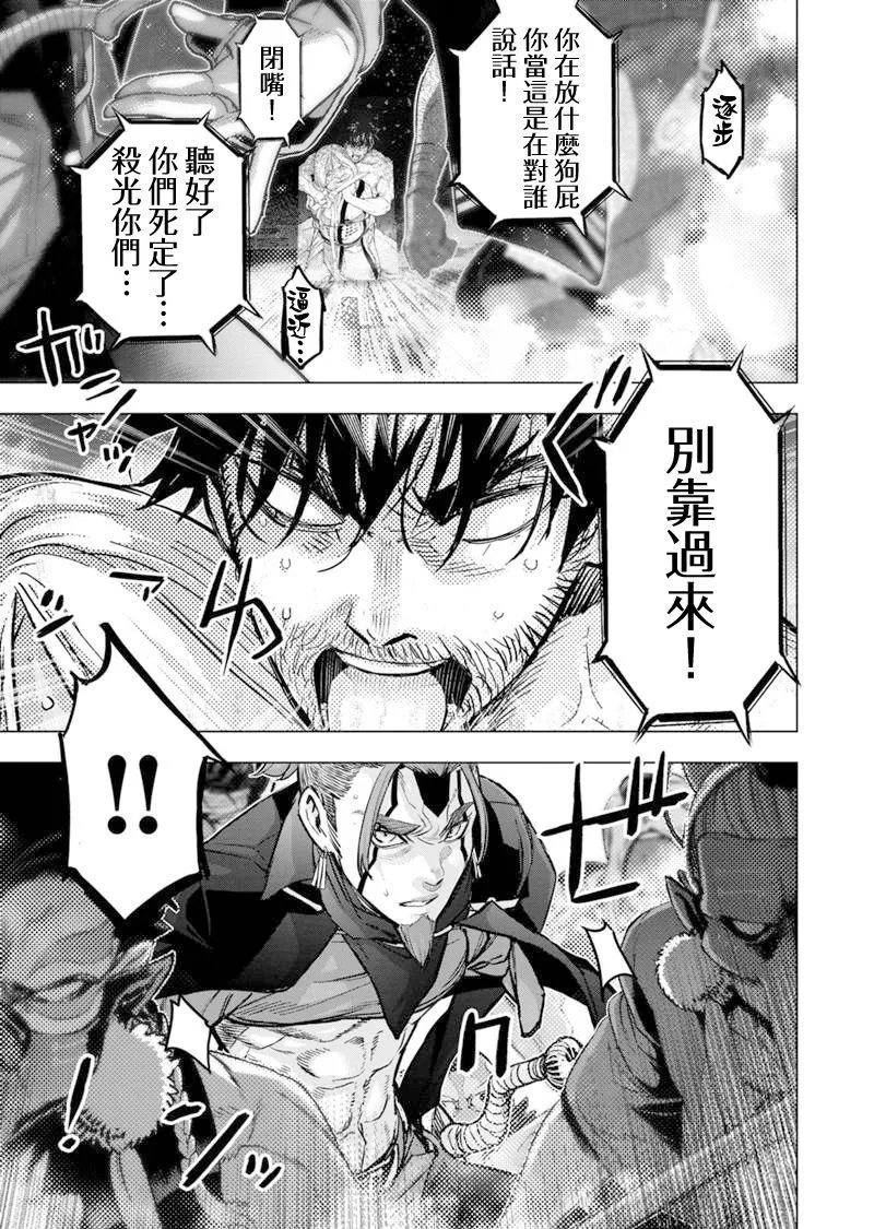 第199话