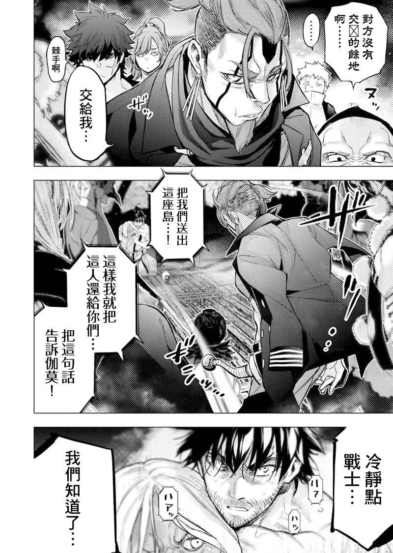 第199话