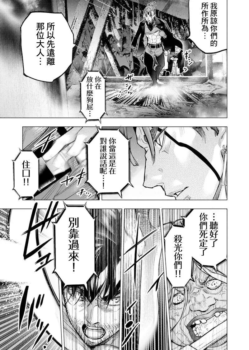 第199话