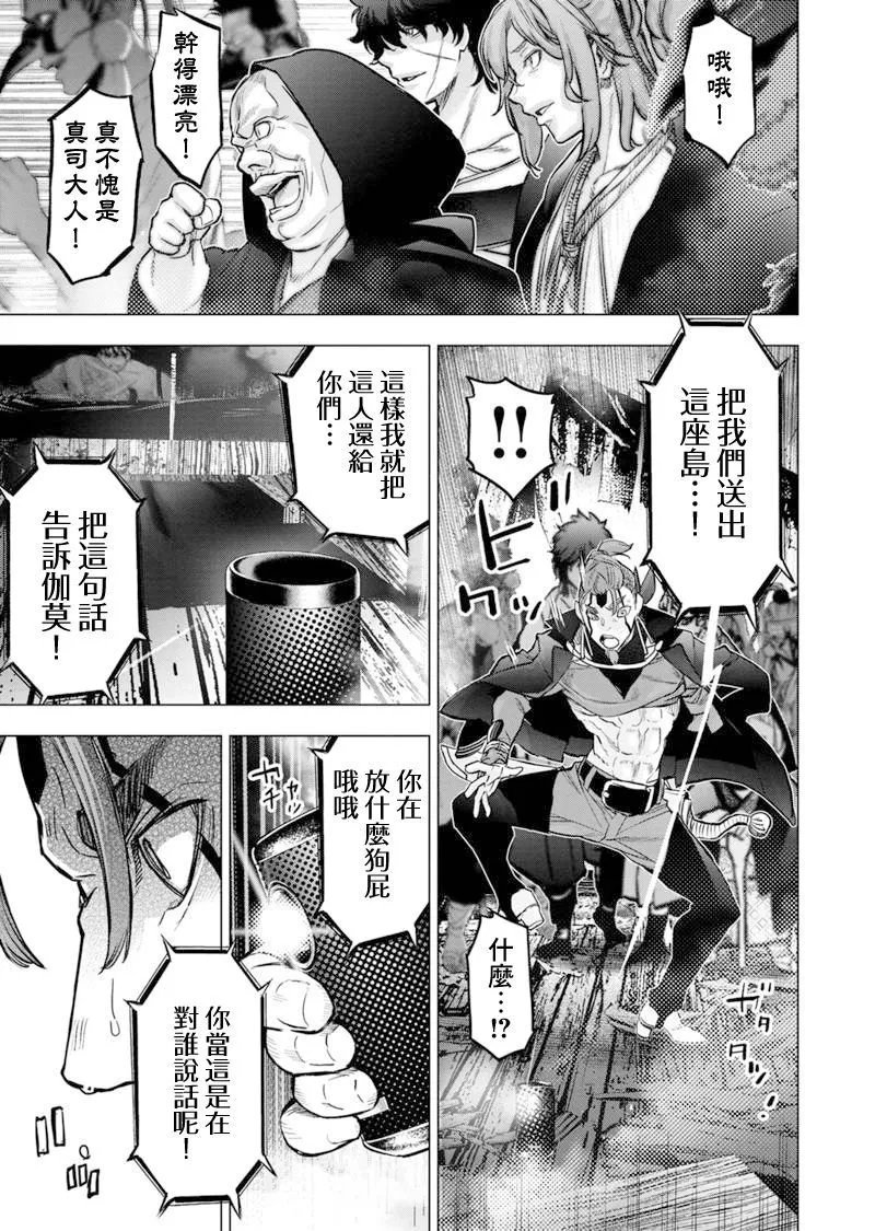 第199话