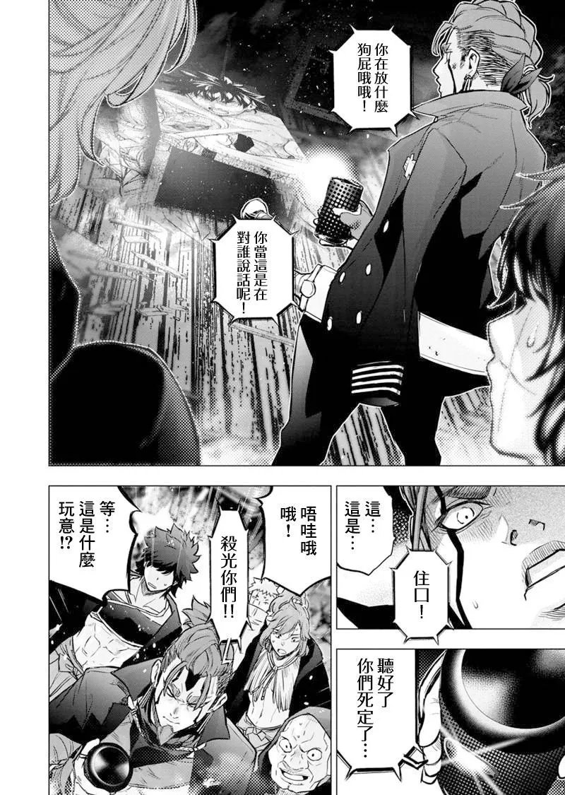 第199话