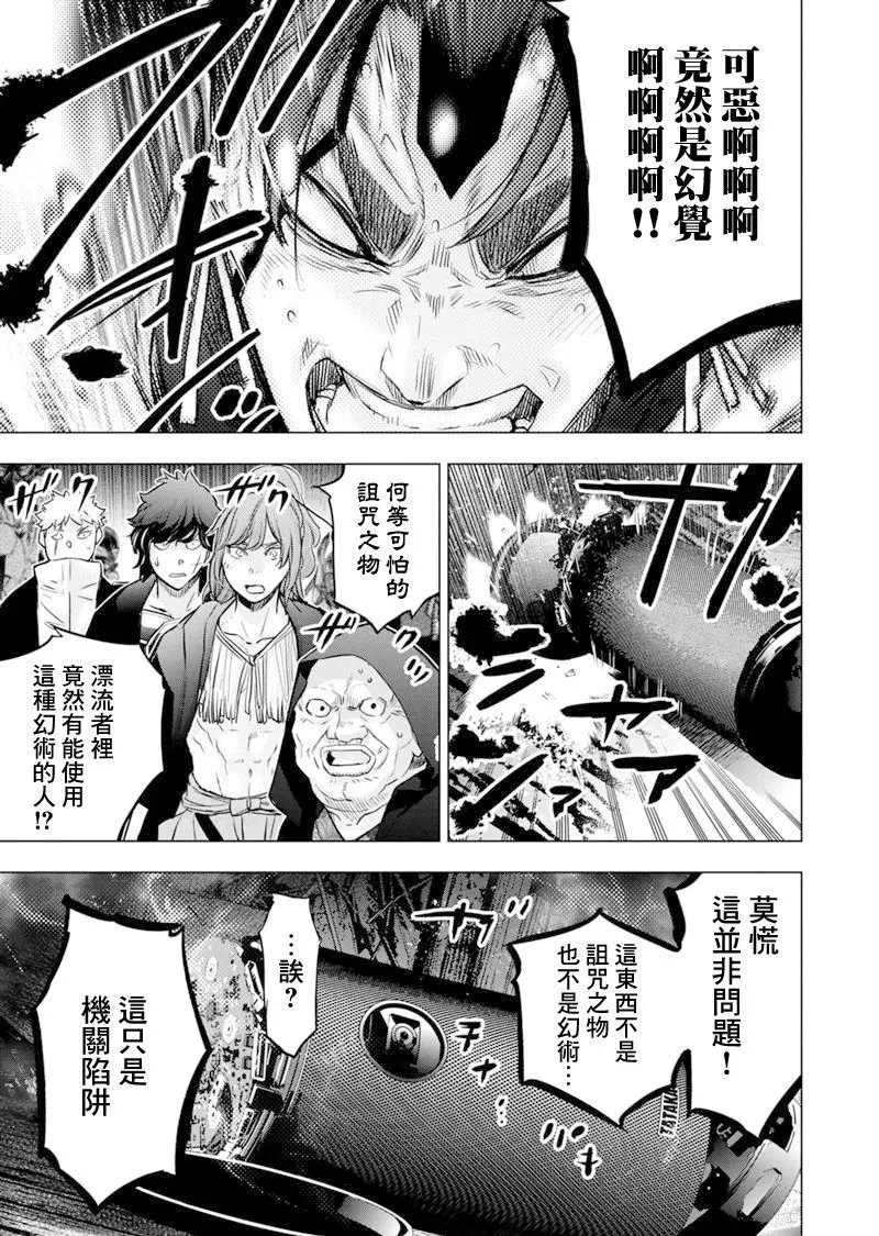 第199话