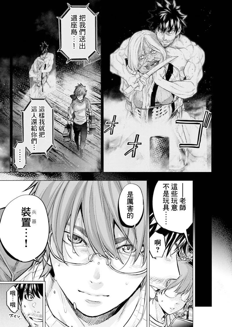 第200话