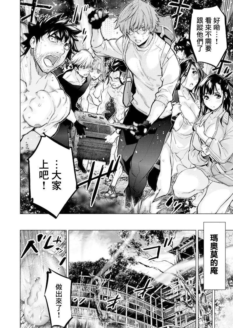 第200话
