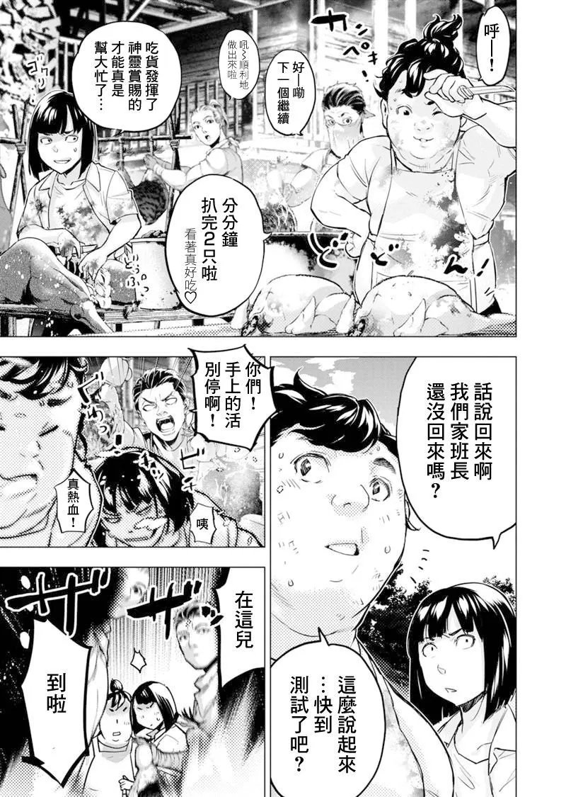 第200话